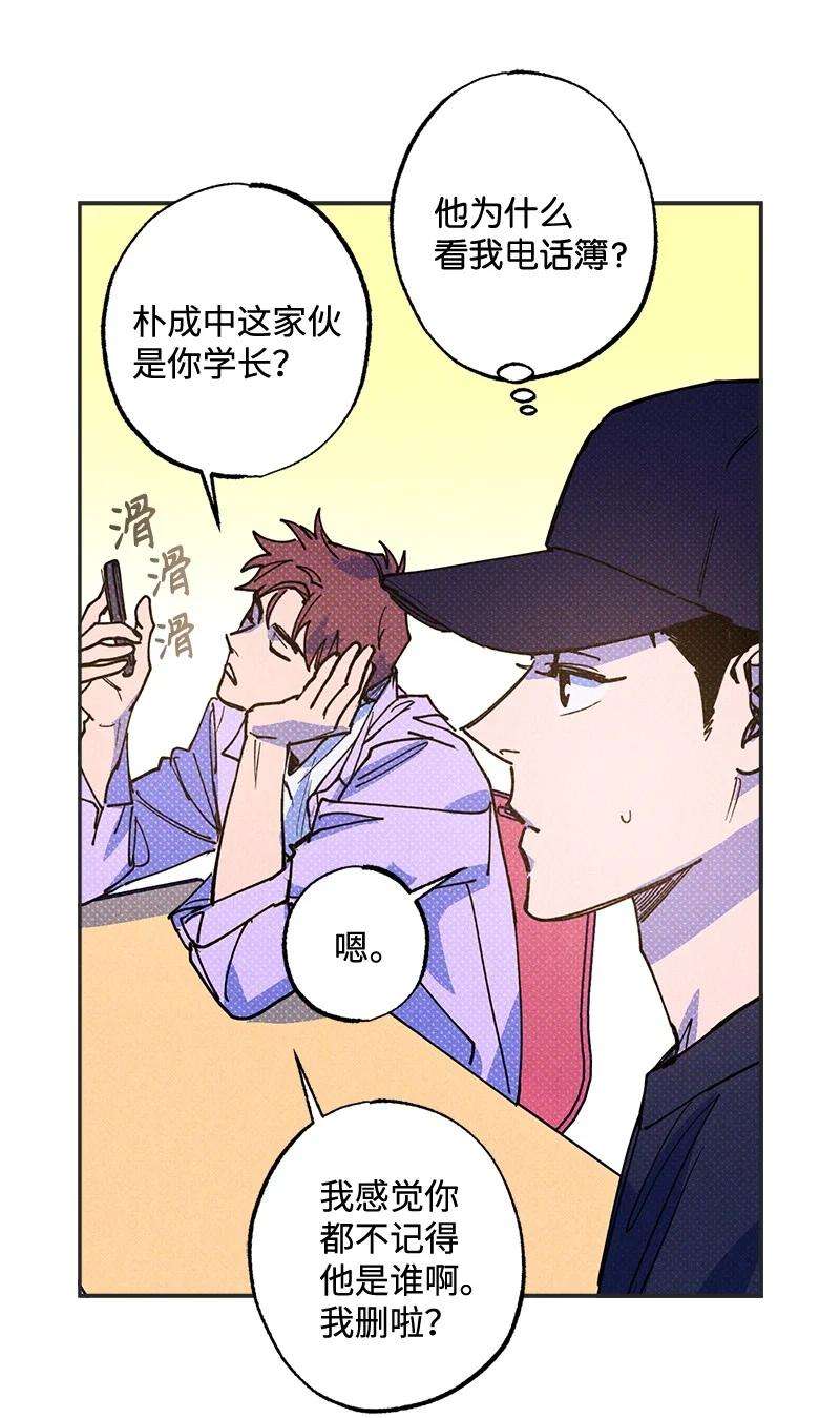 语义错误50 吃醋了