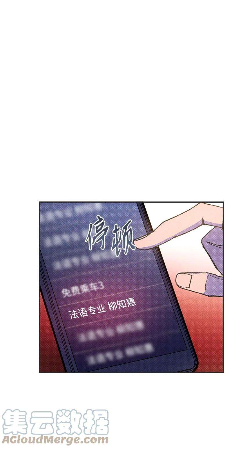 语义错误50 吃醋了
