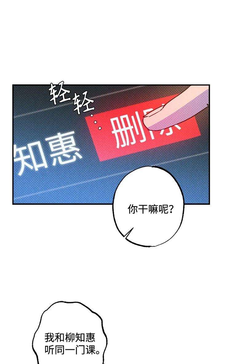 语义错误50 吃醋了