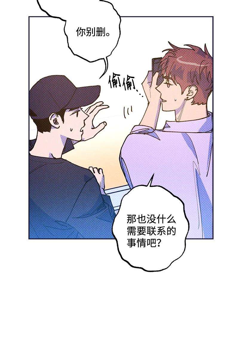 语义错误50 吃醋了