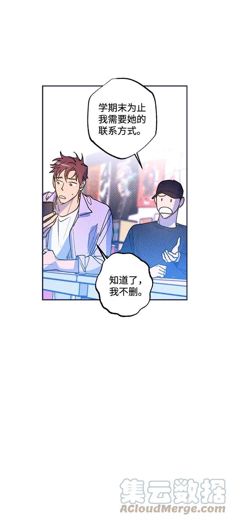 语义错误50 吃醋了