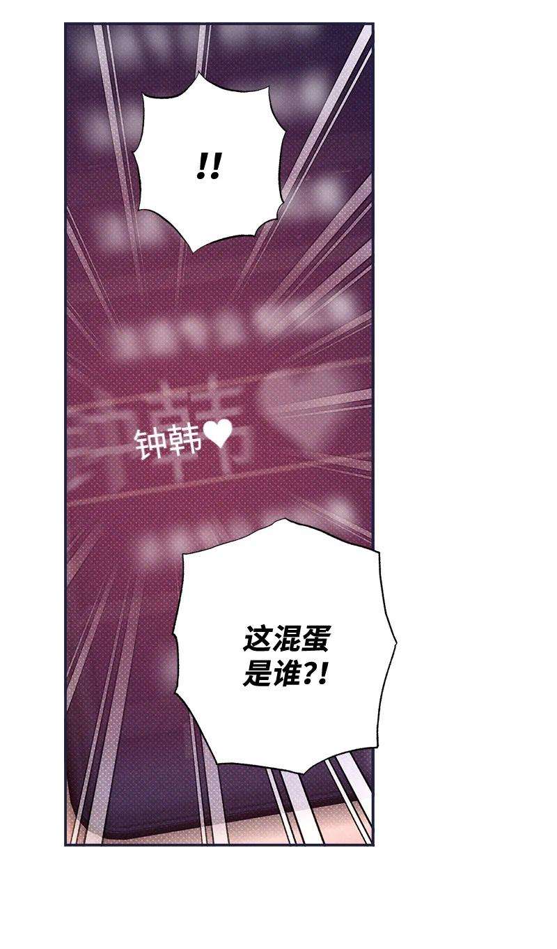 语义错误50 吃醋了