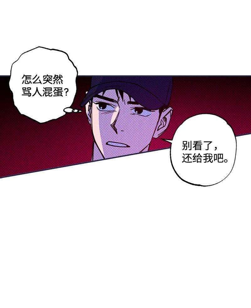 语义错误50 吃醋了