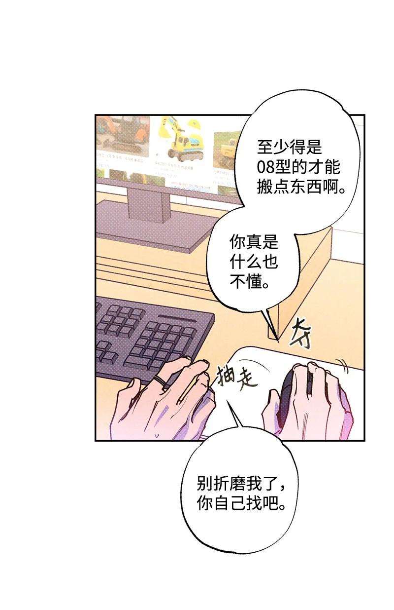 语义错误50 吃醋了