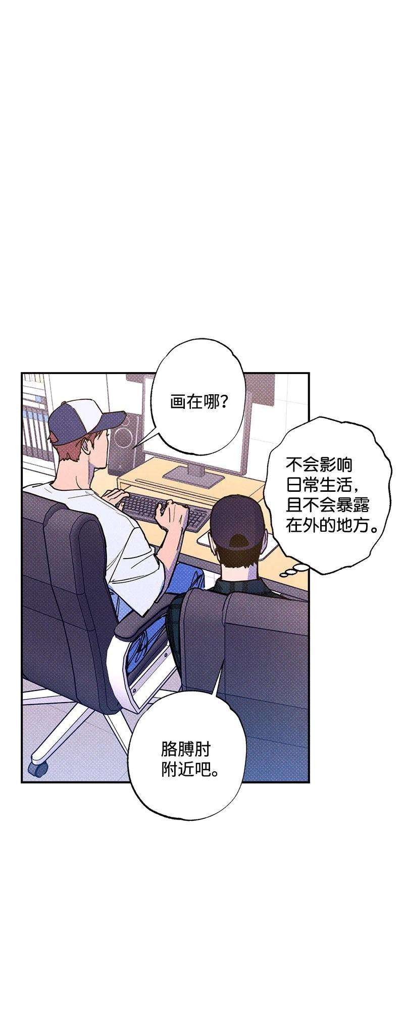 语义错误50 吃醋了