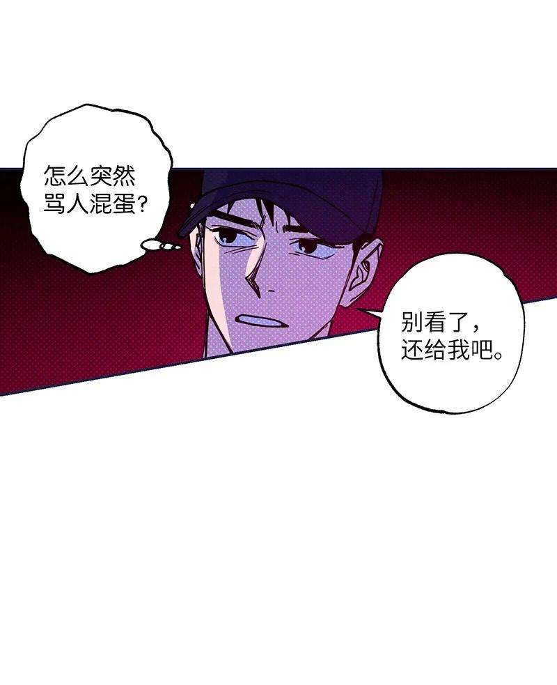 语义错误51 想做的事