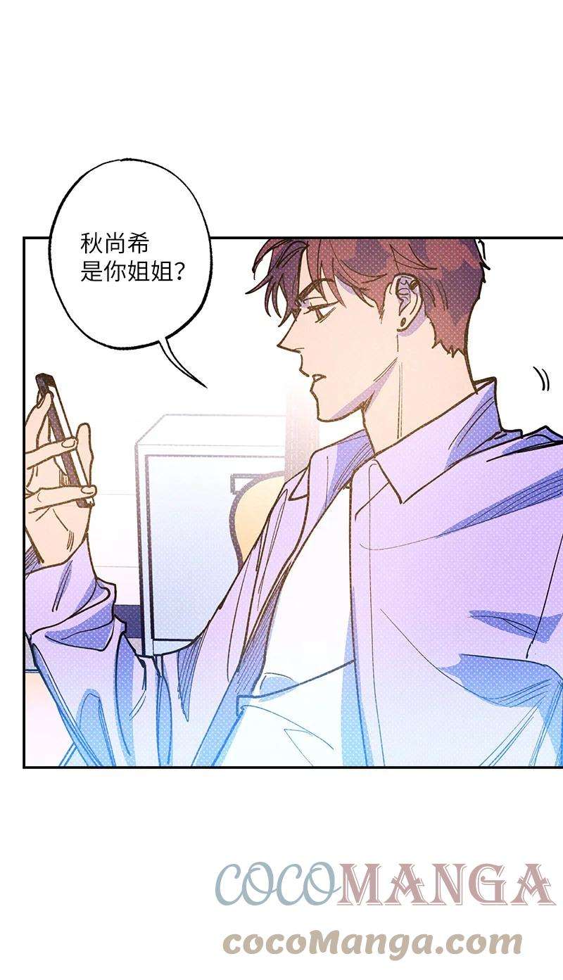 语义错误51 想做的事
