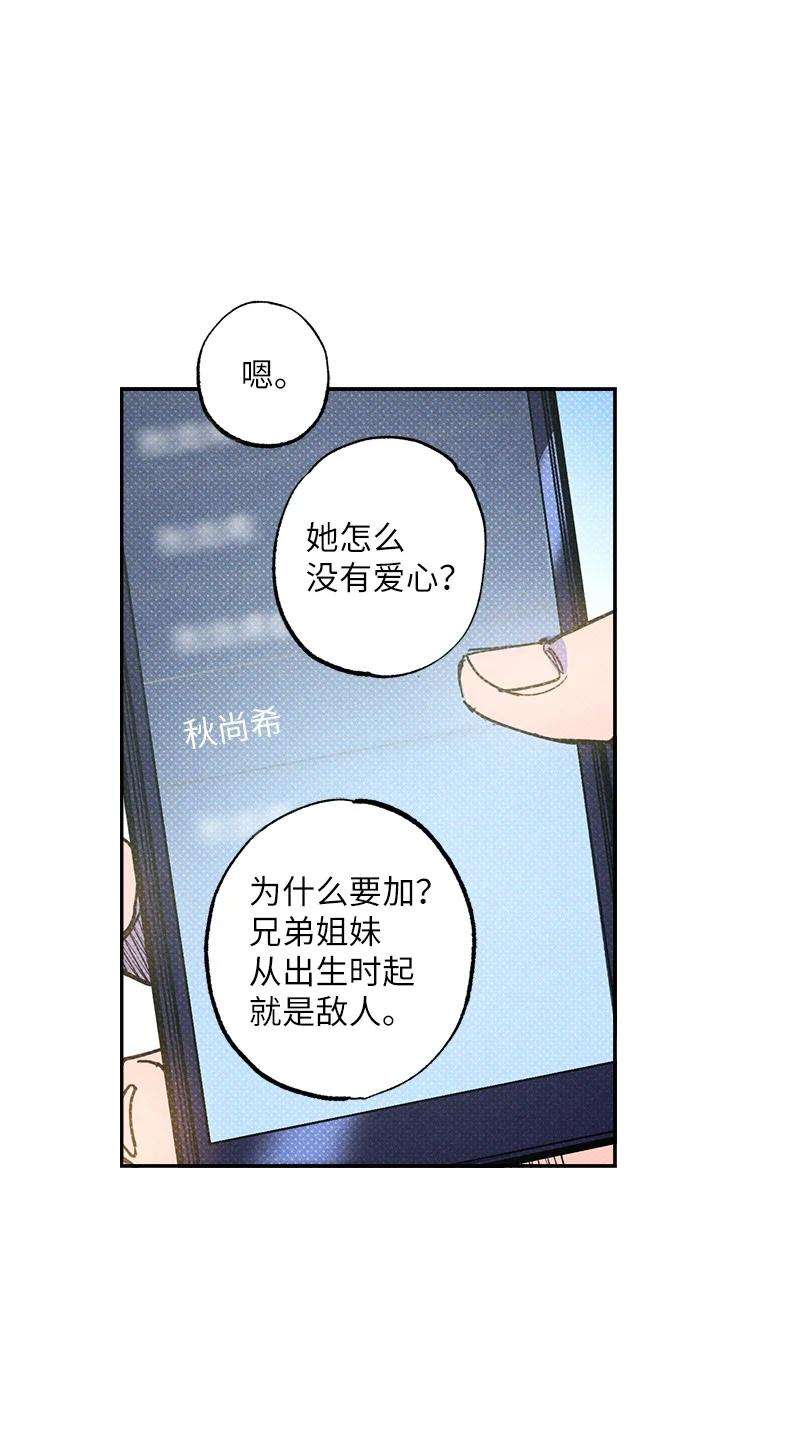 语义错误51 想做的事
