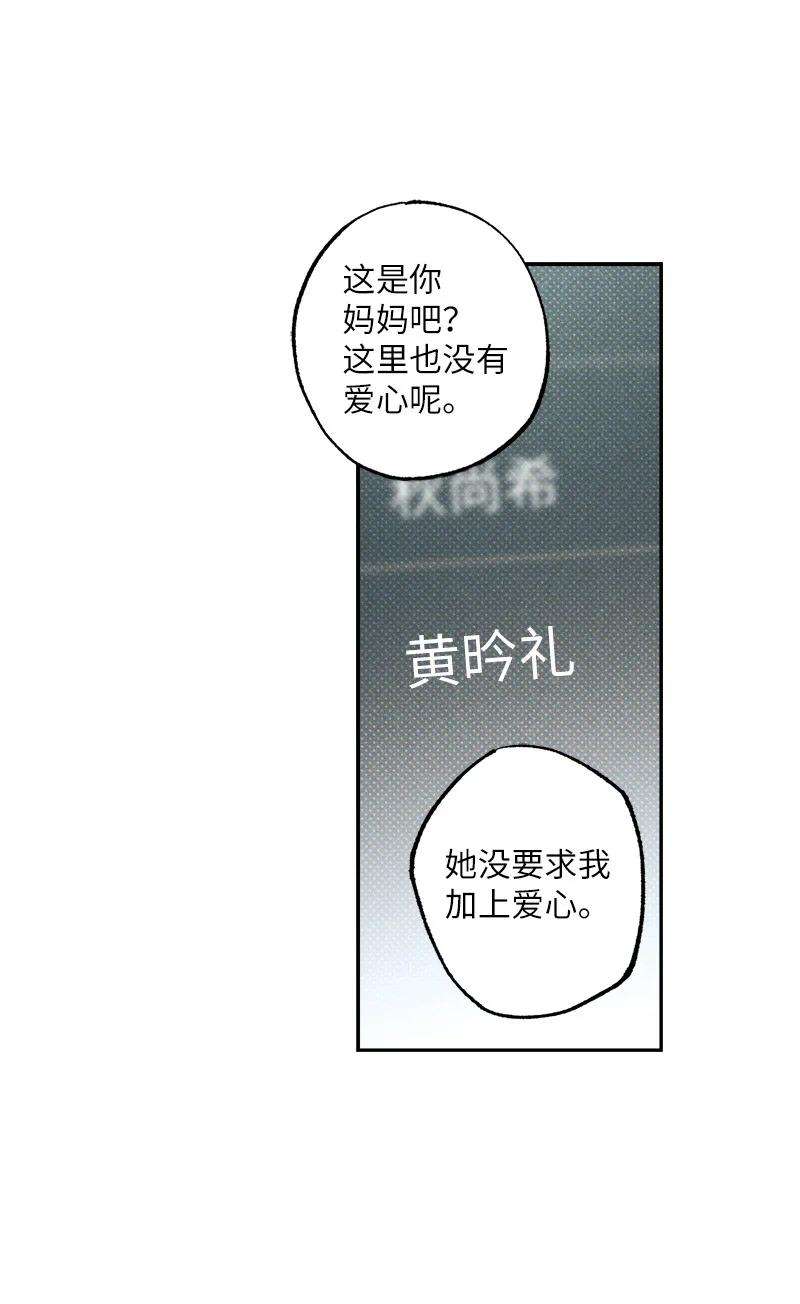 语义错误51 想做的事