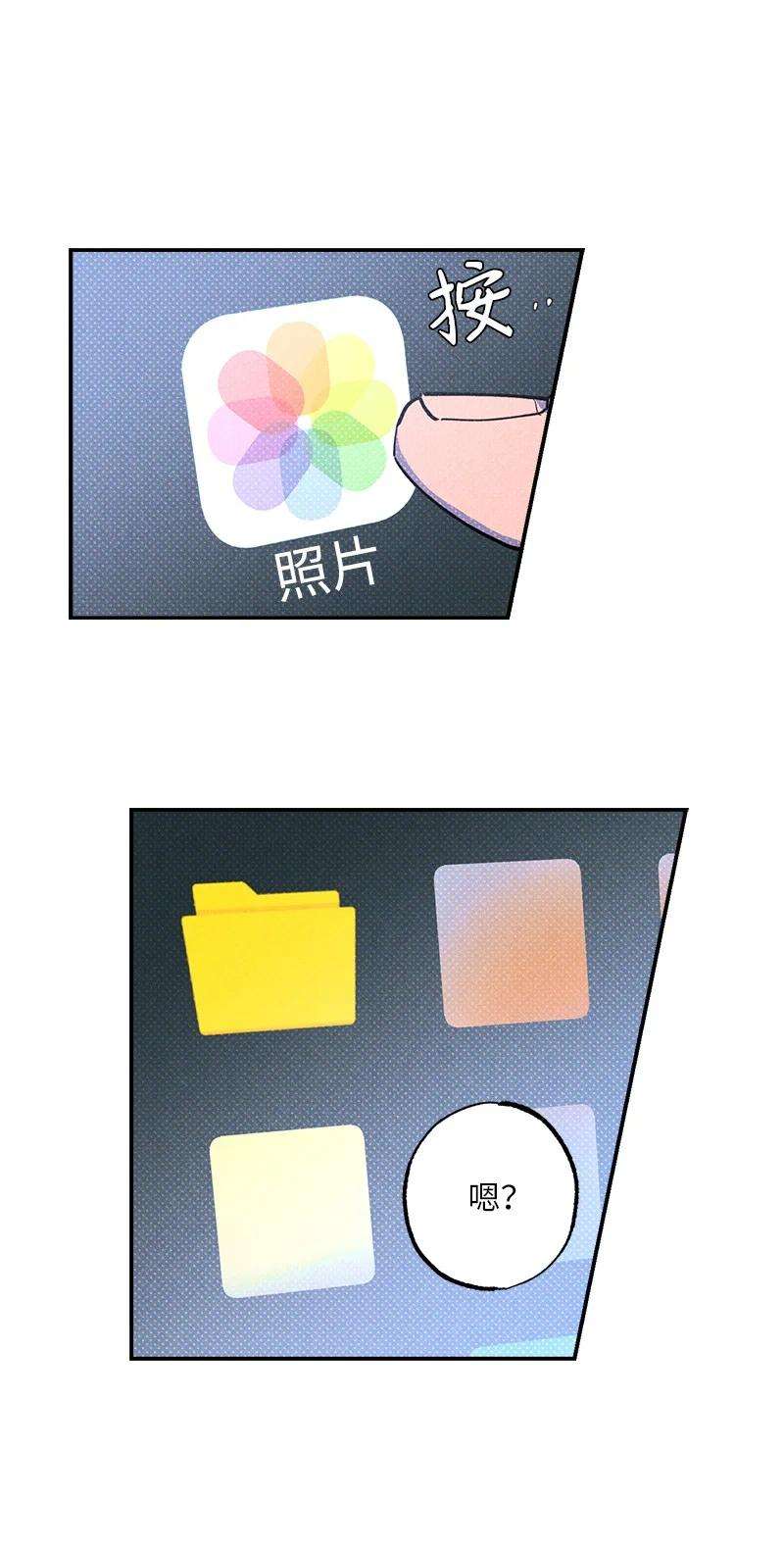 语义错误51 想做的事