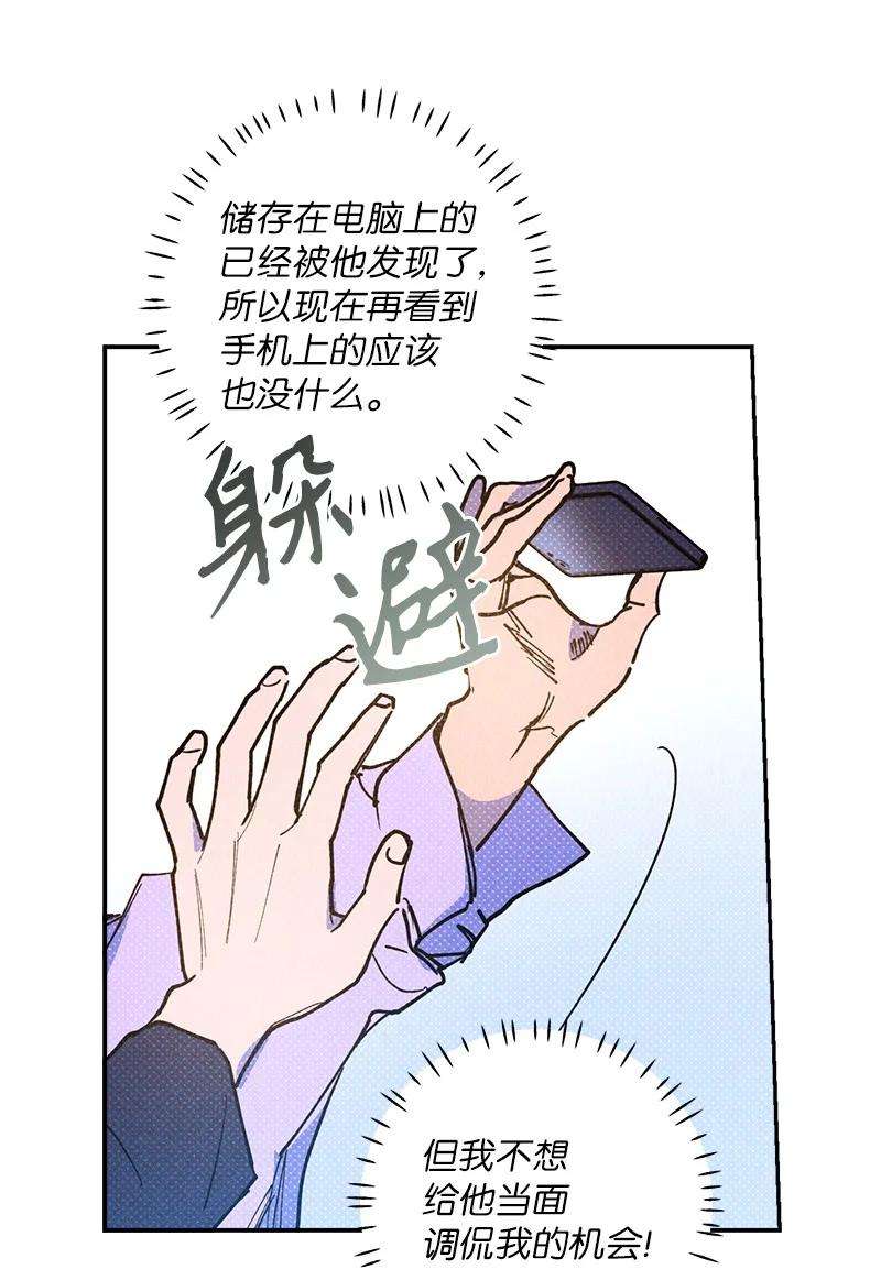 语义错误51 想做的事
