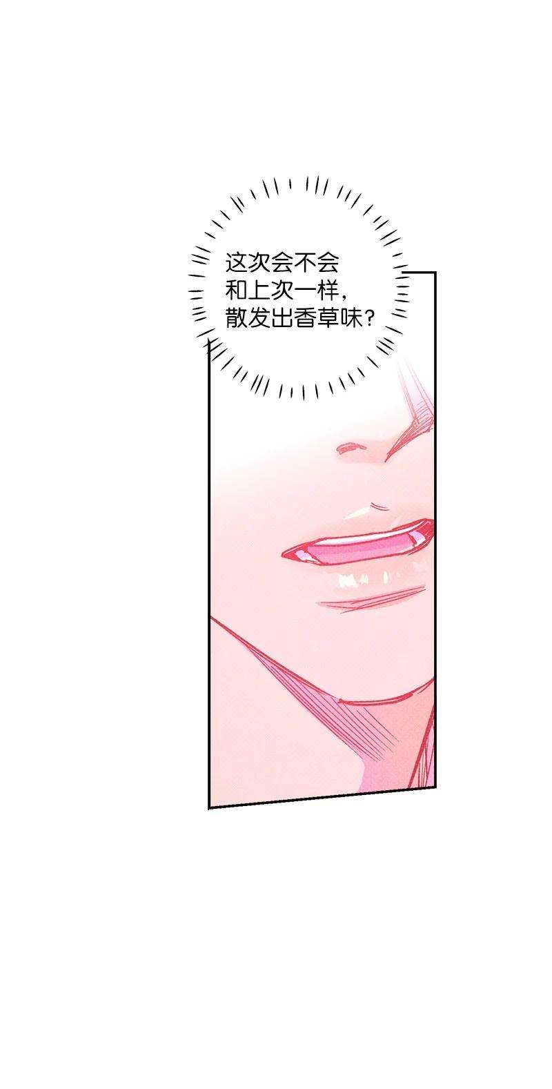 语义错误51 想做的事