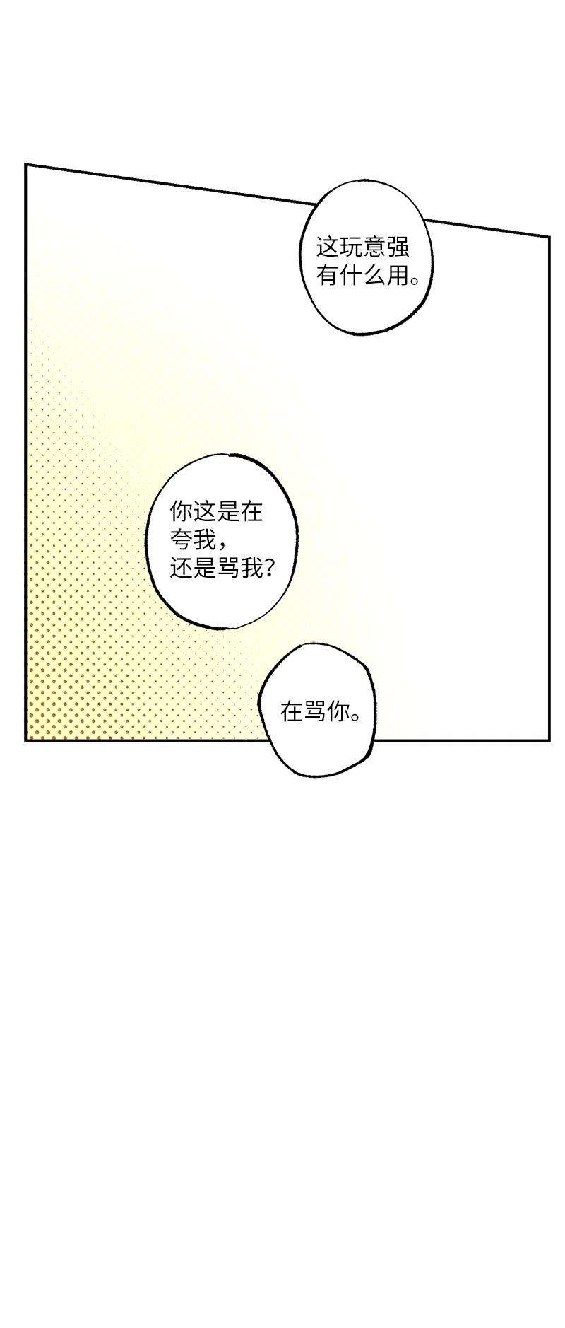 语义错误51 想做的事