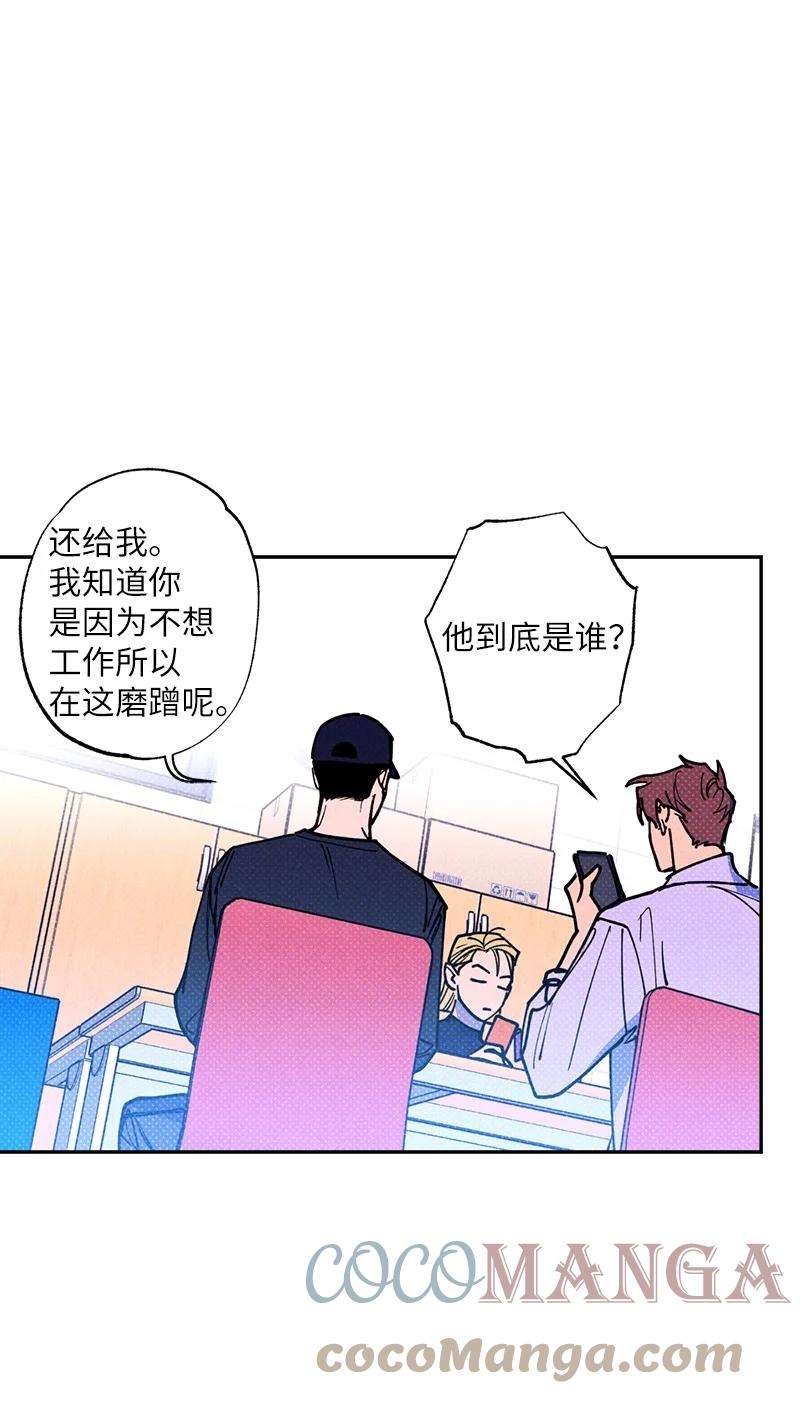 语义错误51 想做的事