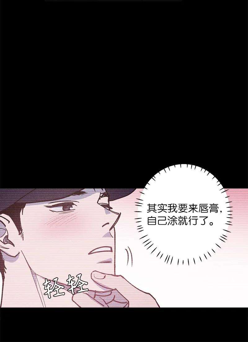 语义错误51 想做的事