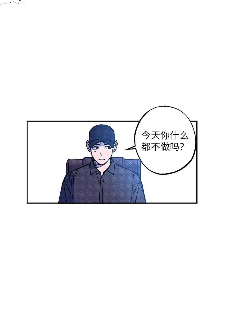 语义错误51 想做的事