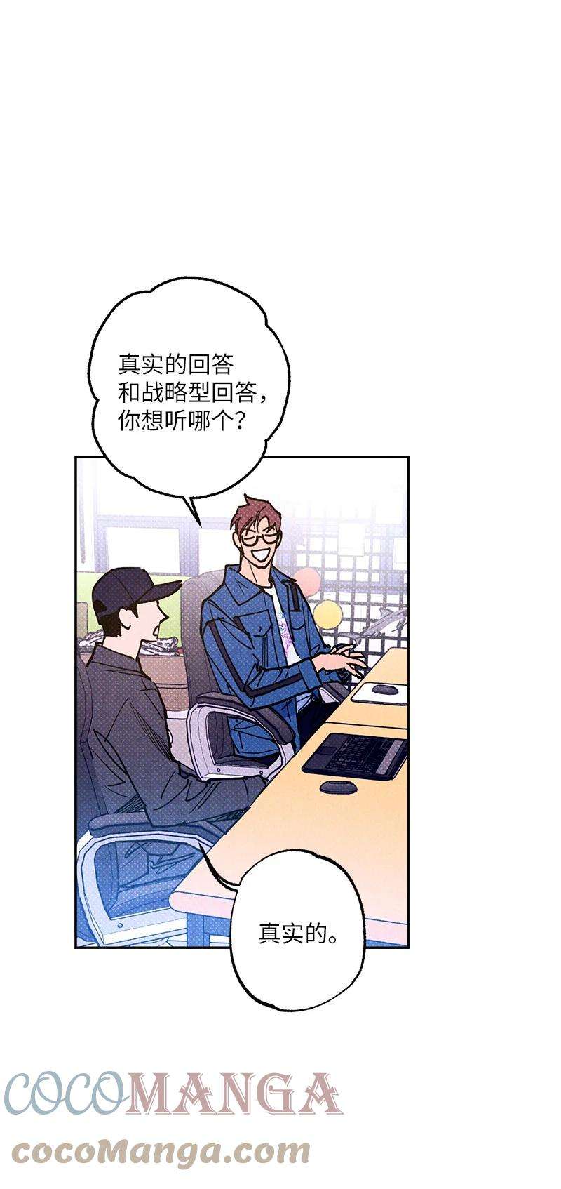 语义错误51 想做的事