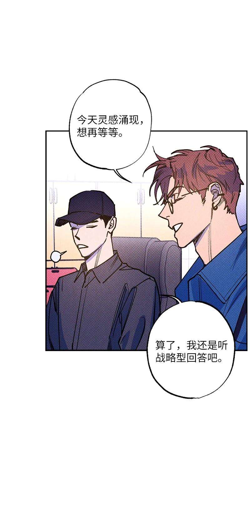 语义错误51 想做的事