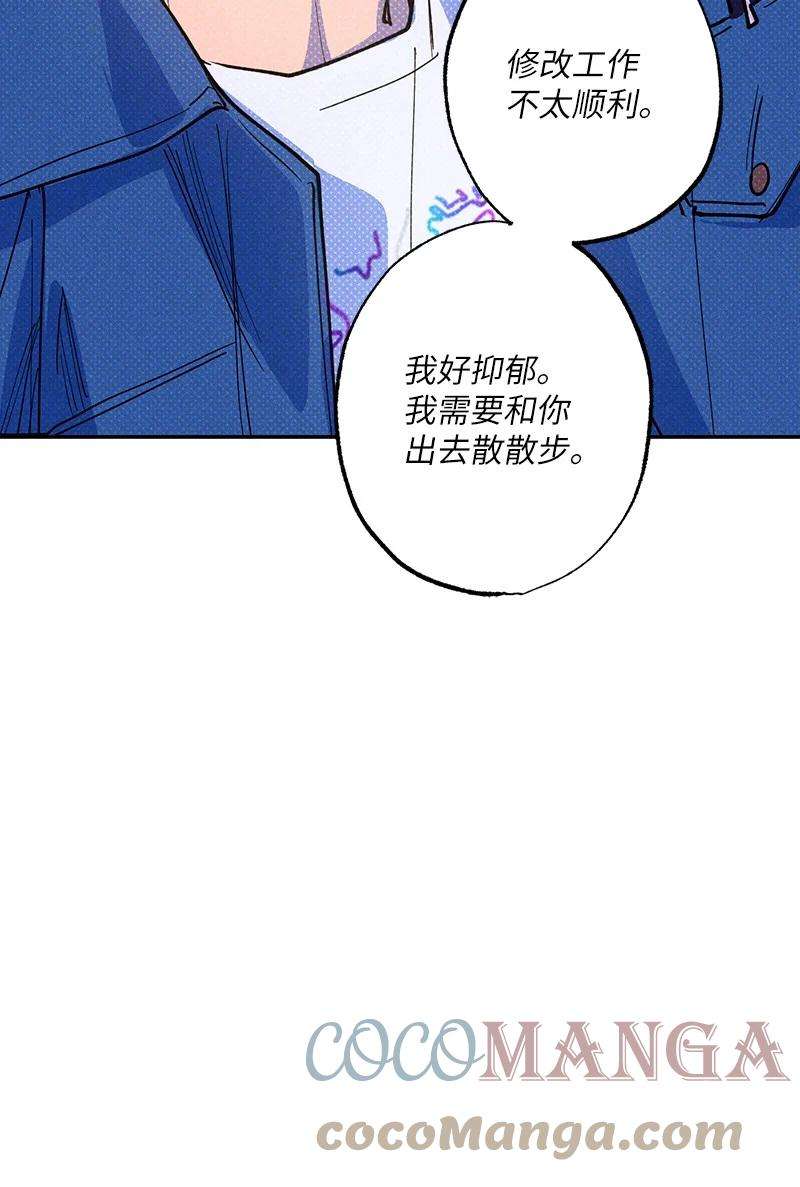 语义错误51 想做的事
