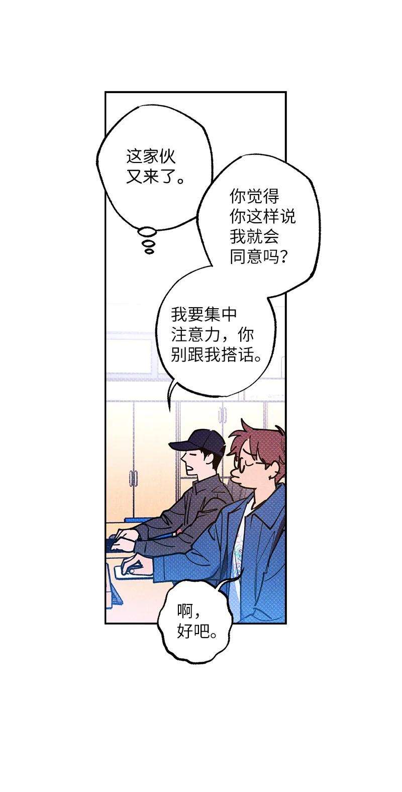 语义错误51 想做的事