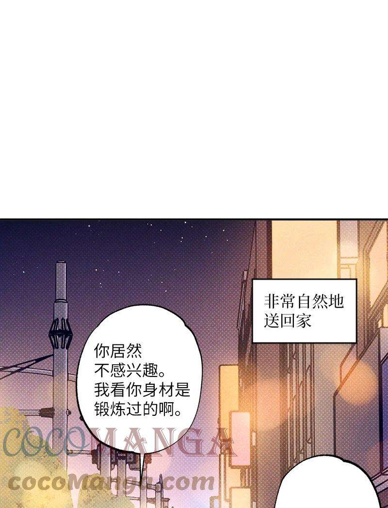 语义错误51 想做的事