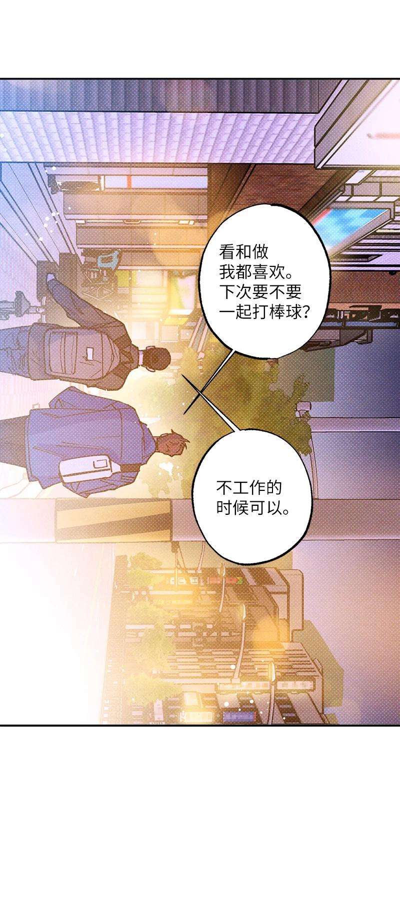 语义错误51 想做的事