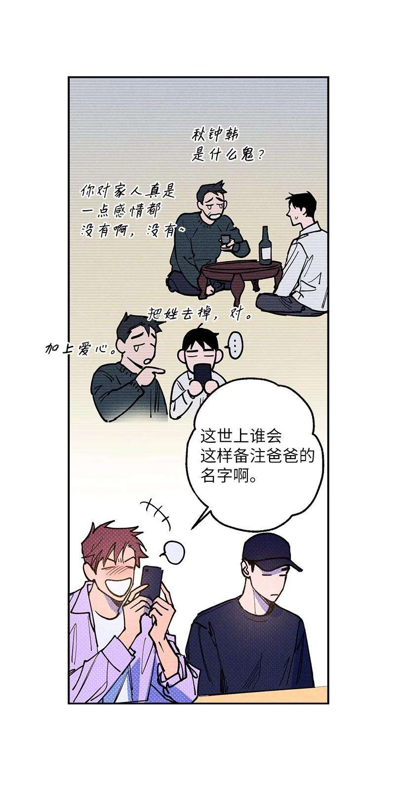 语义错误51 想做的事