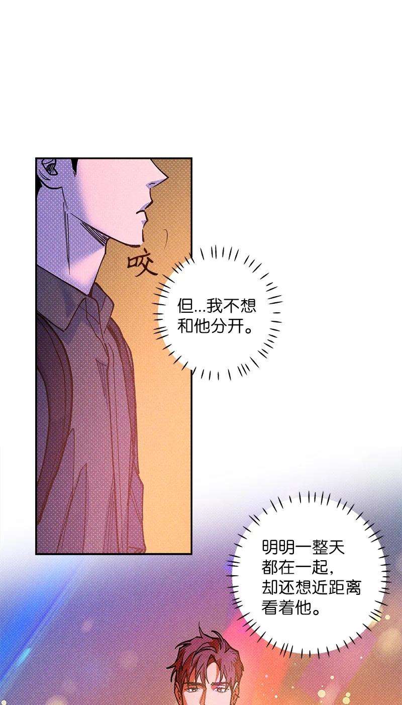 语义错误51 想做的事