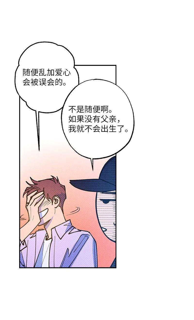 语义错误51 想做的事