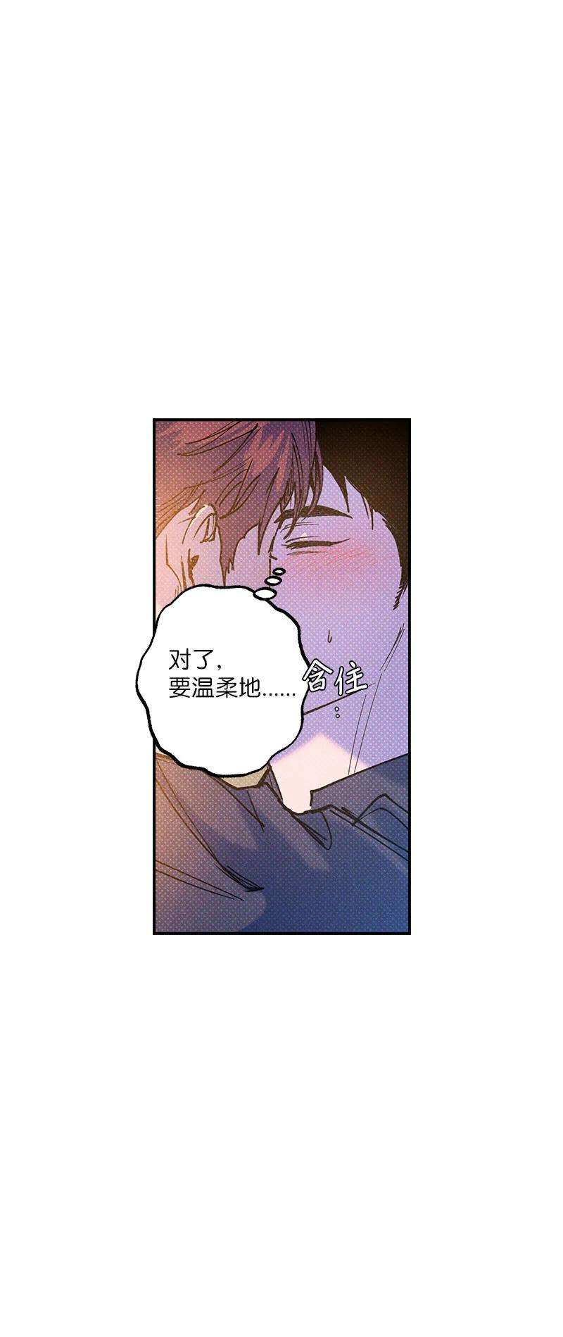 语义错误52 完美的人