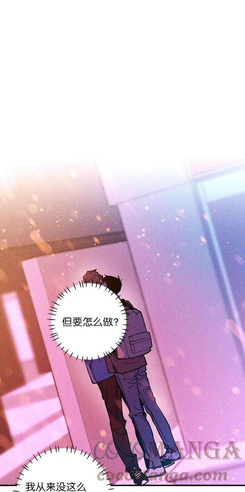 语义错误52 完美的人
