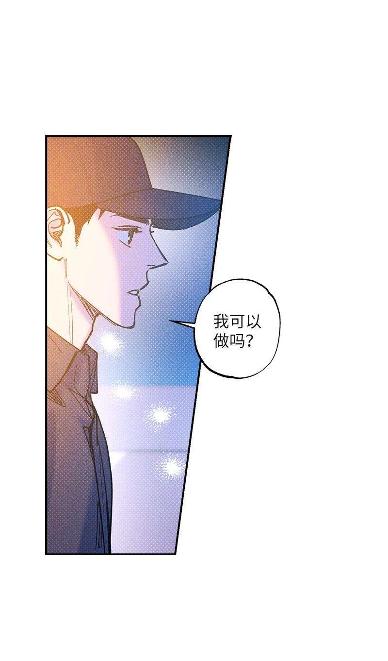 语义错误52 完美的人