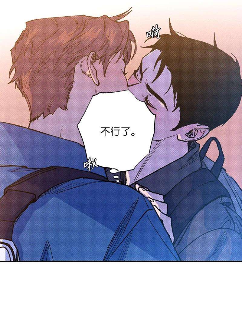 语义错误52 完美的人