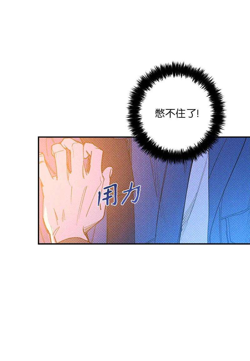 语义错误52 完美的人