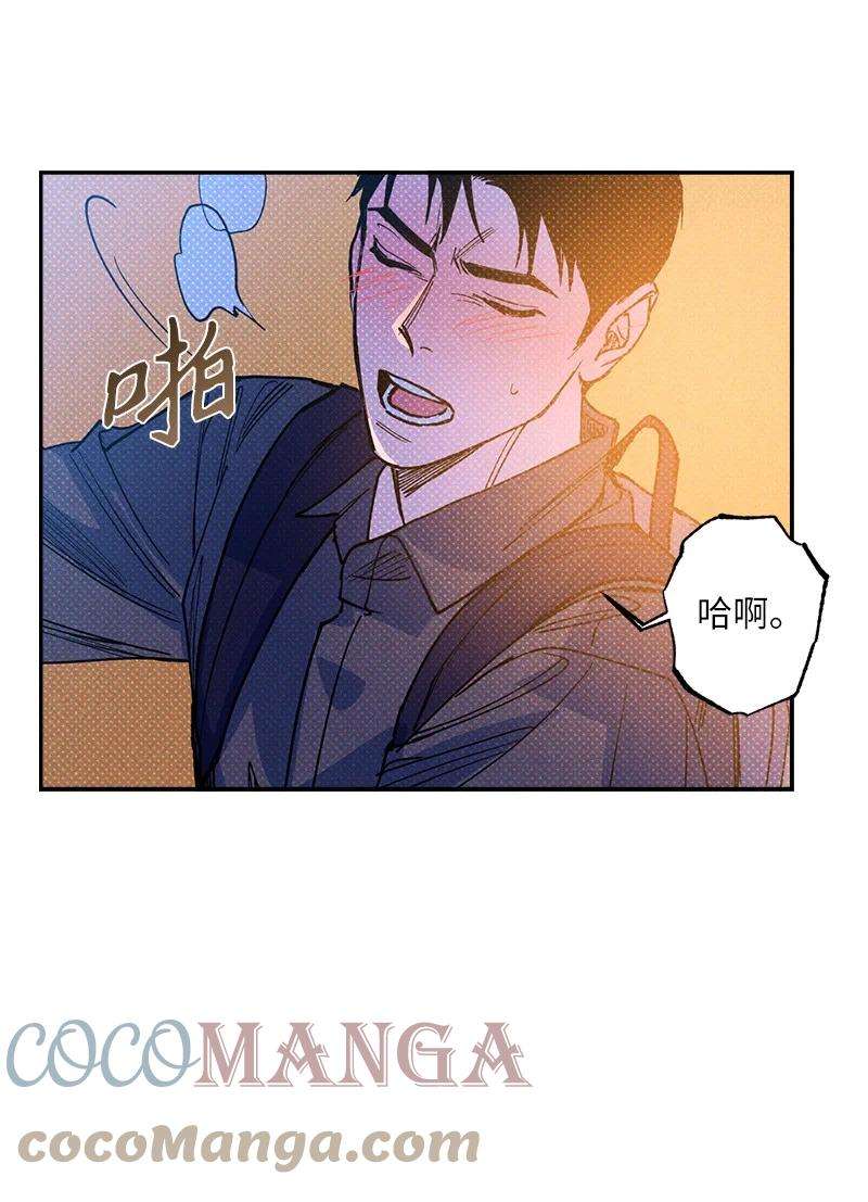语义错误52 完美的人