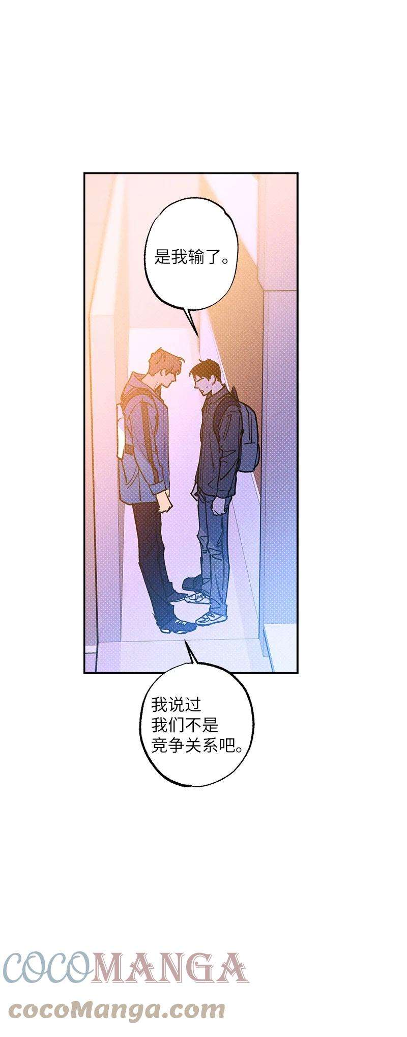 语义错误52 完美的人