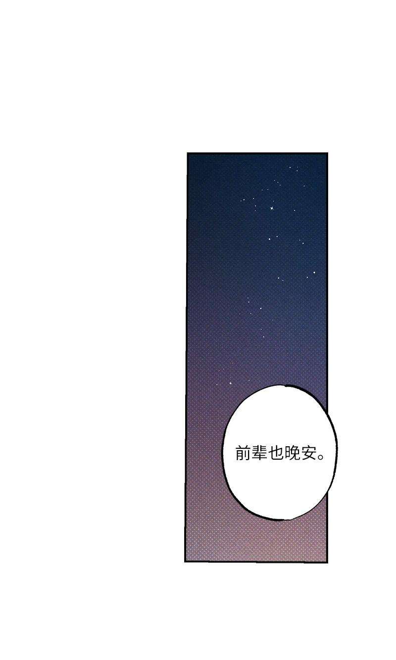语义错误52 完美的人