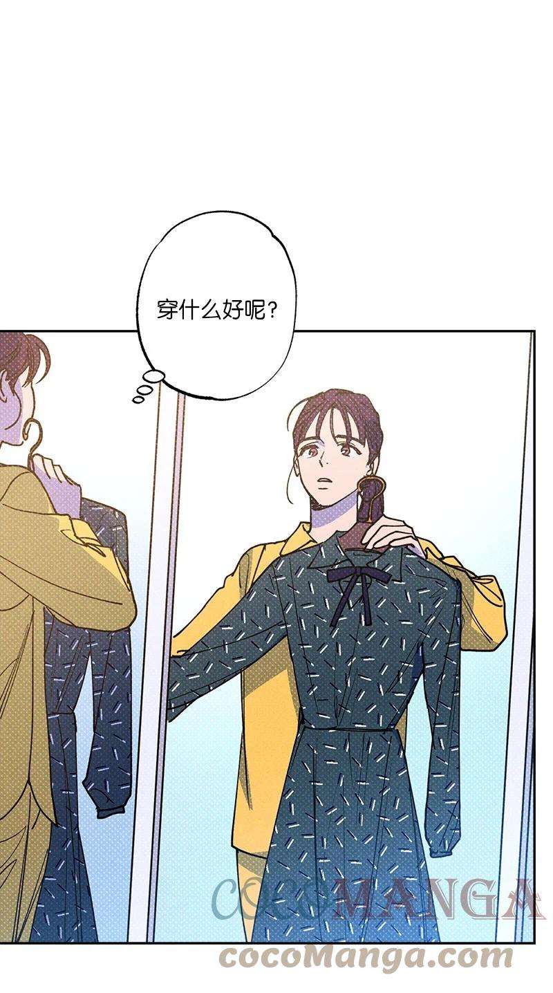 语义错误52 完美的人