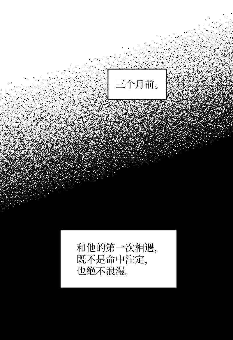 语义错误52 完美的人