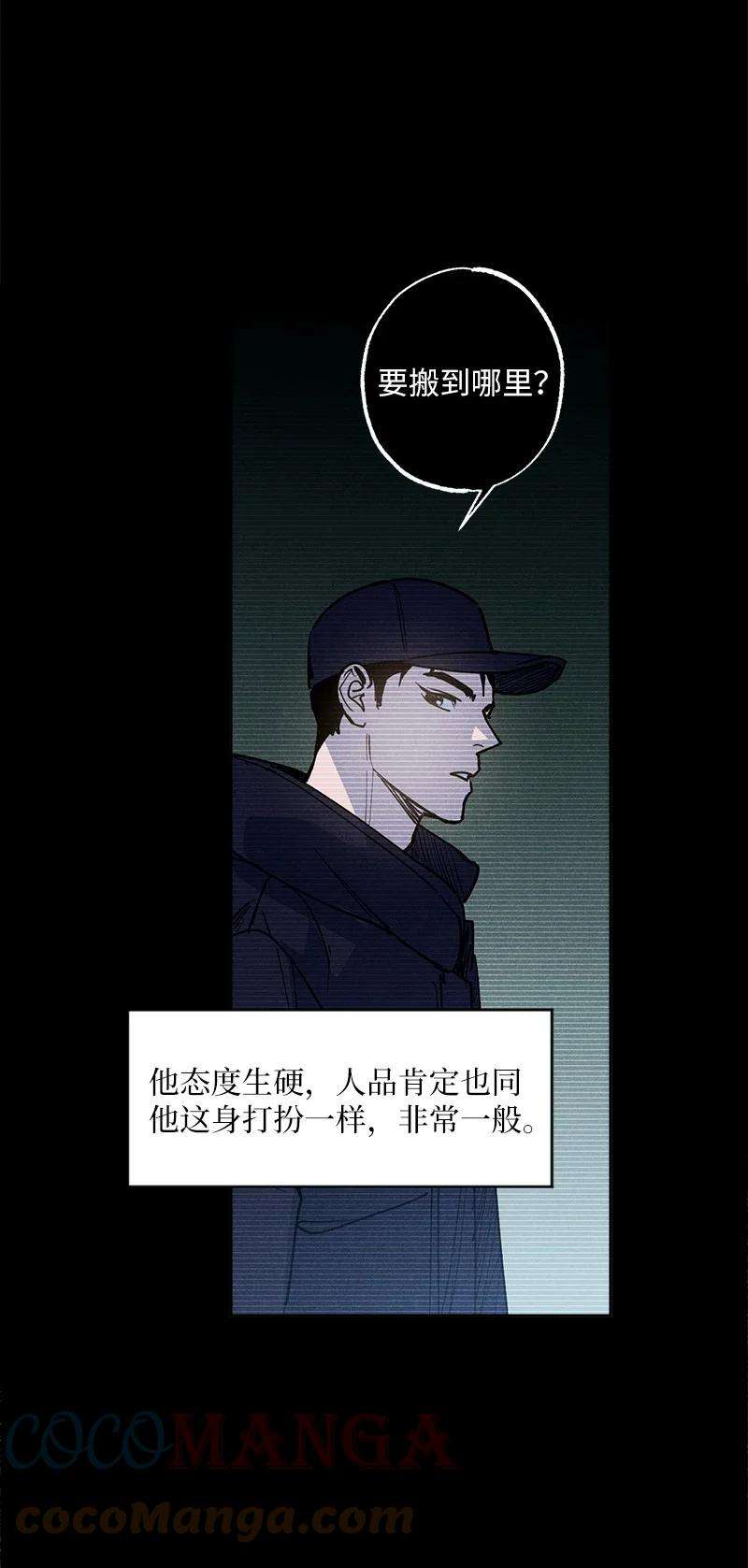 语义错误52 完美的人