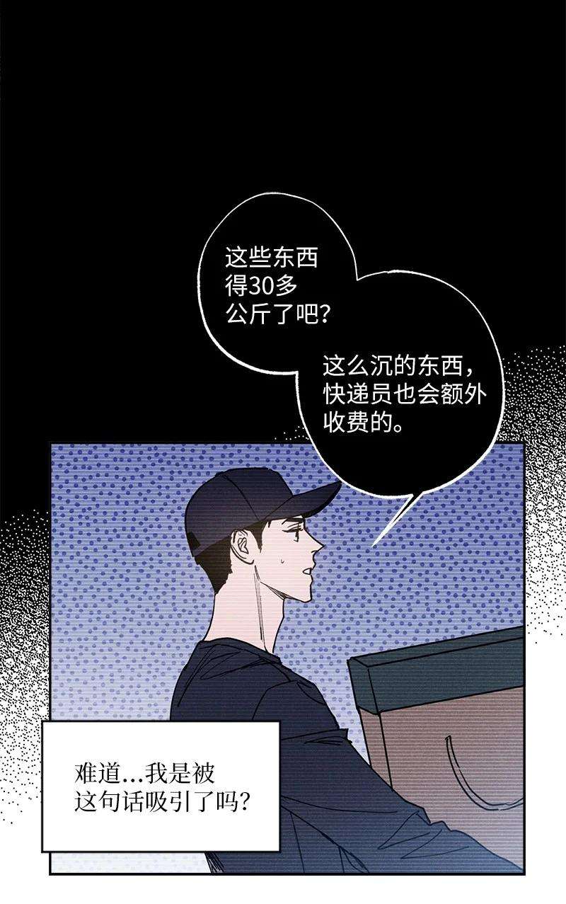 语义错误52 完美的人