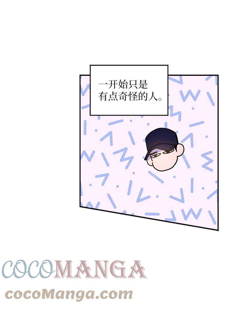 语义错误52 完美的人