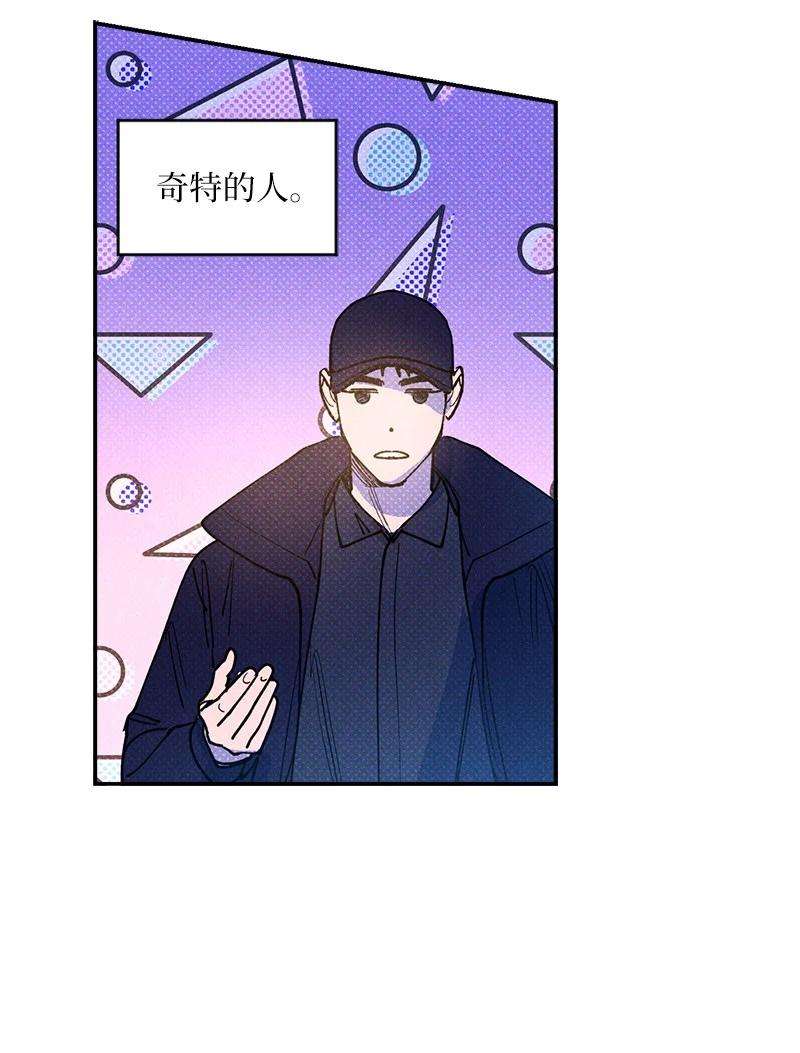 语义错误52 完美的人