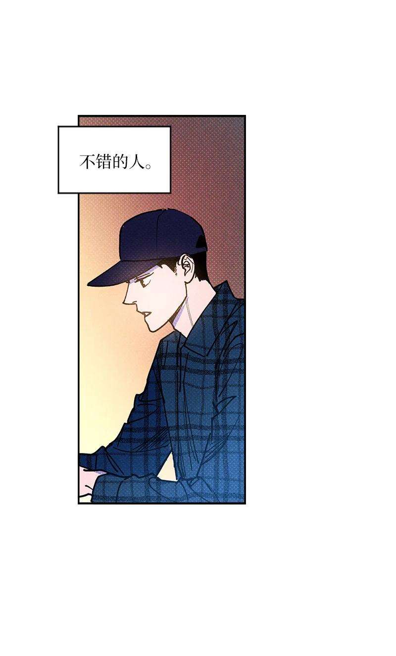 语义错误52 完美的人