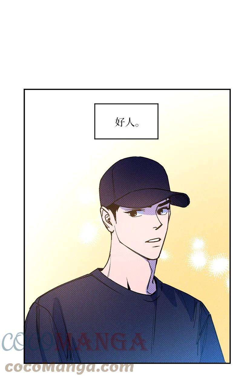 语义错误52 完美的人