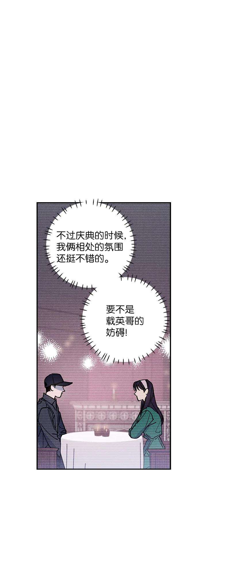 语义错误52 完美的人