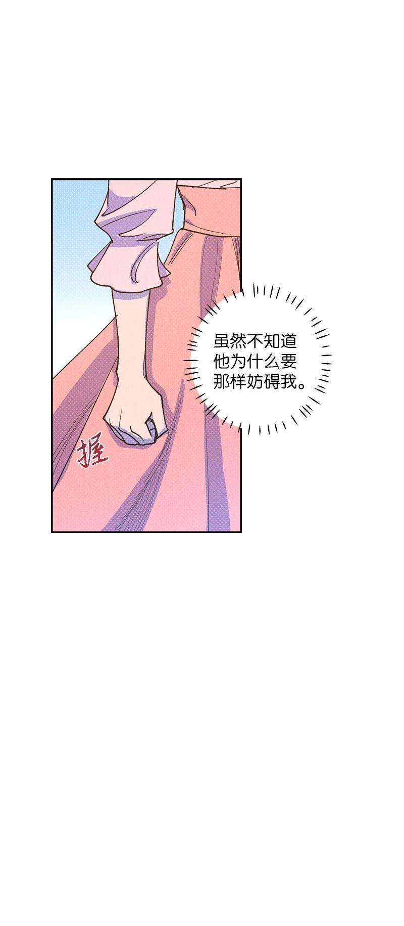 语义错误52 完美的人