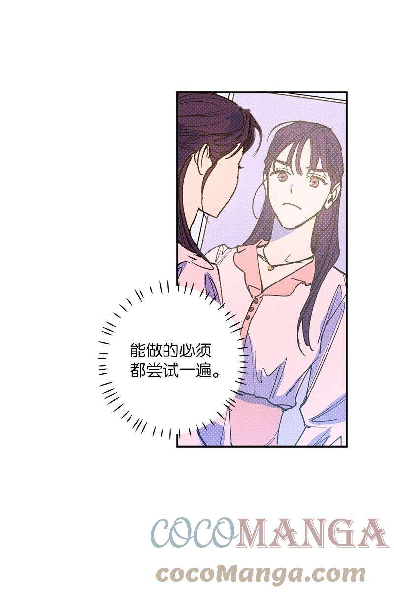 语义错误52 完美的人