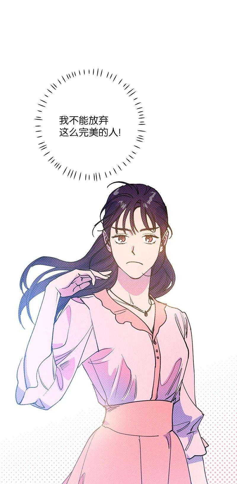 语义错误52 完美的人