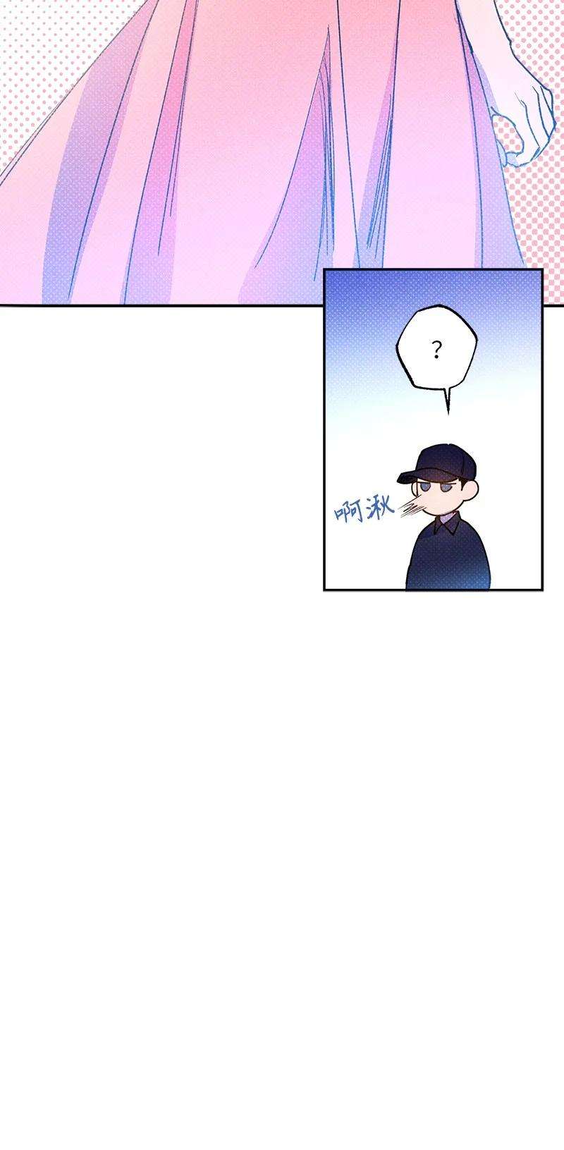 语义错误52 完美的人